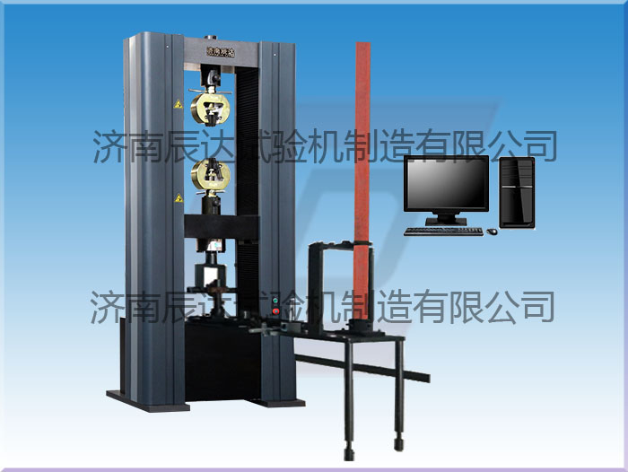 WDW-200微機控制腳手架扣件試驗機要怎么調試和校準？